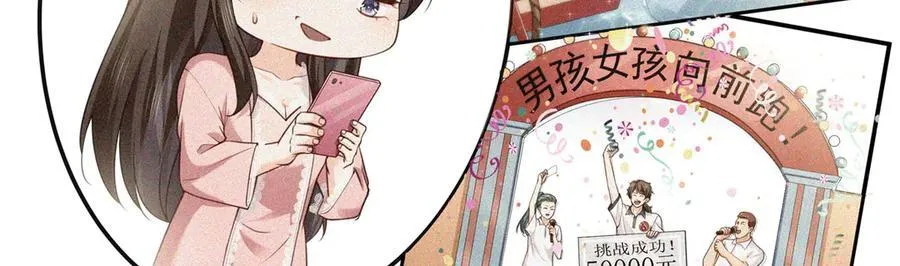 第510话 最伟大的超级英雄119