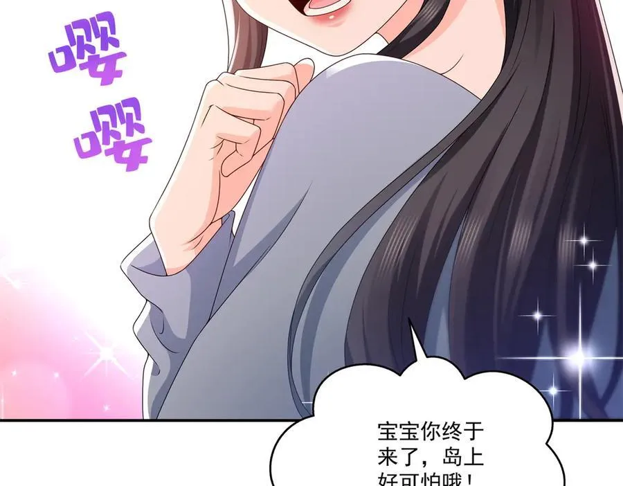 第514话 他们都欺负我73