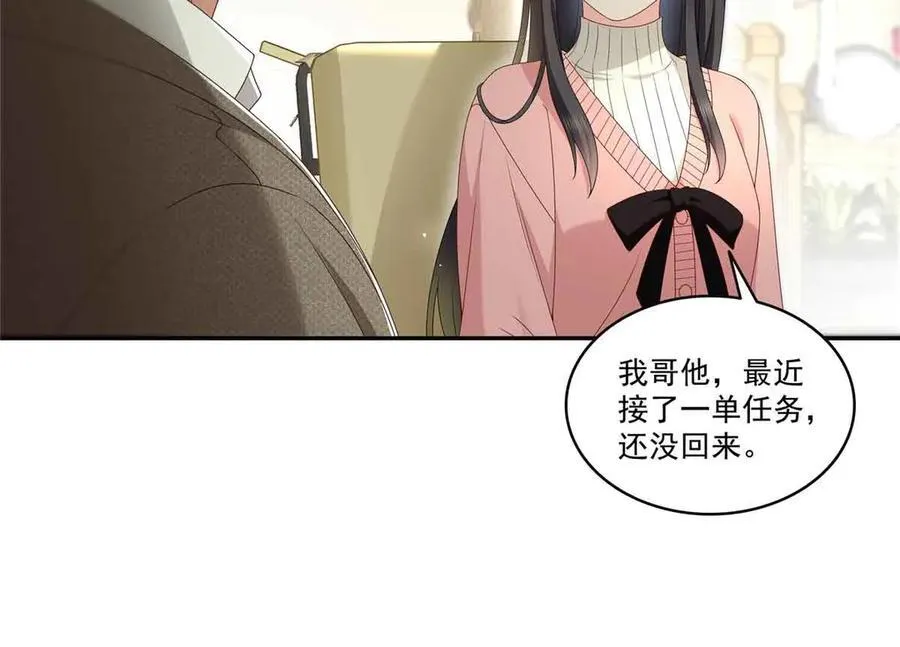 第518话 旁嫡之战59
