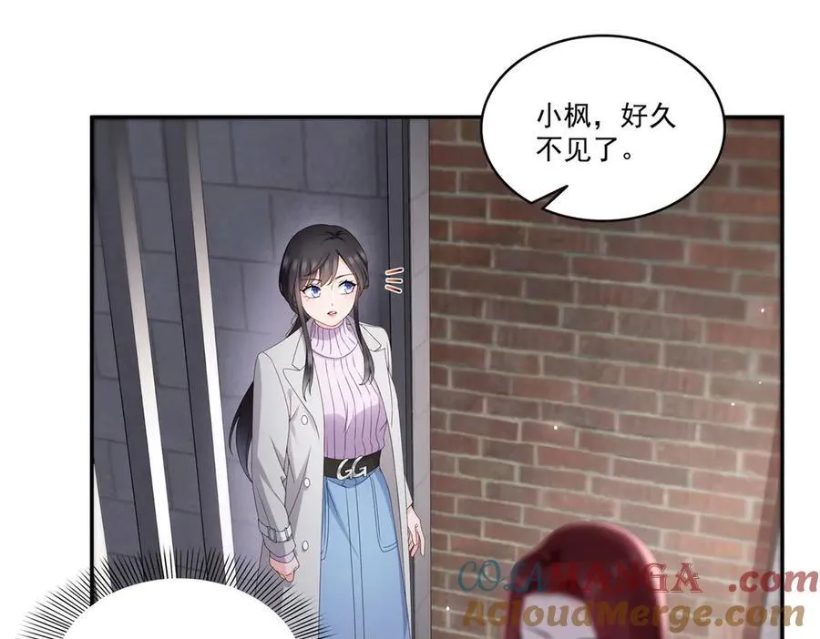 第514话 他们都欺负我6