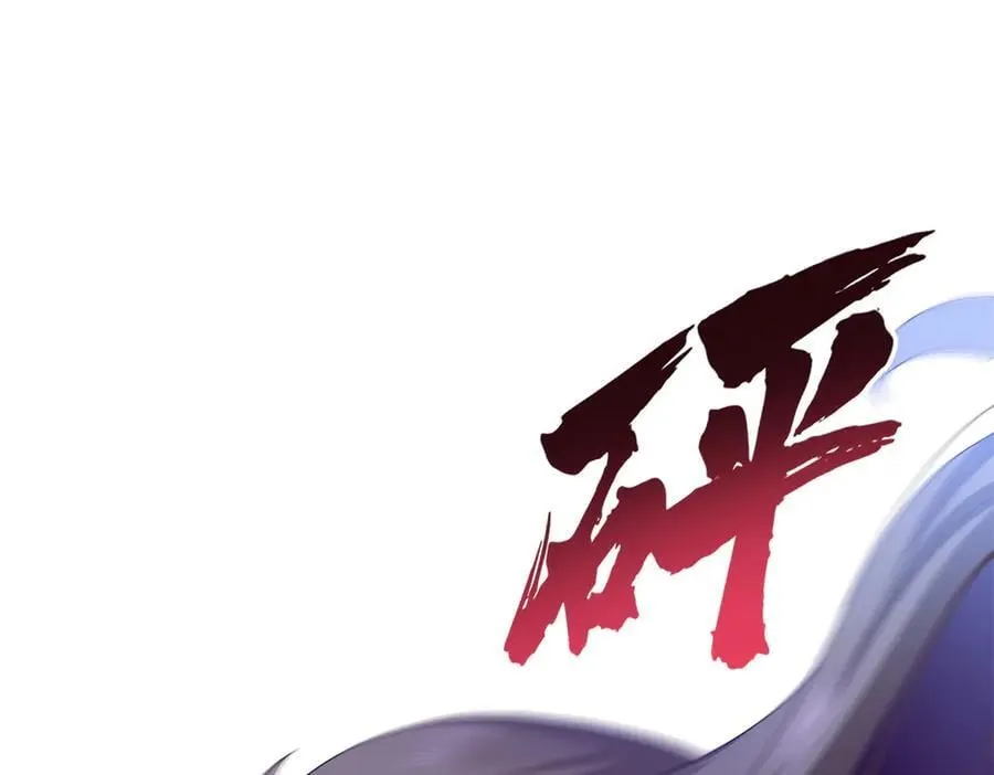 第510话 最伟大的超级英雄29