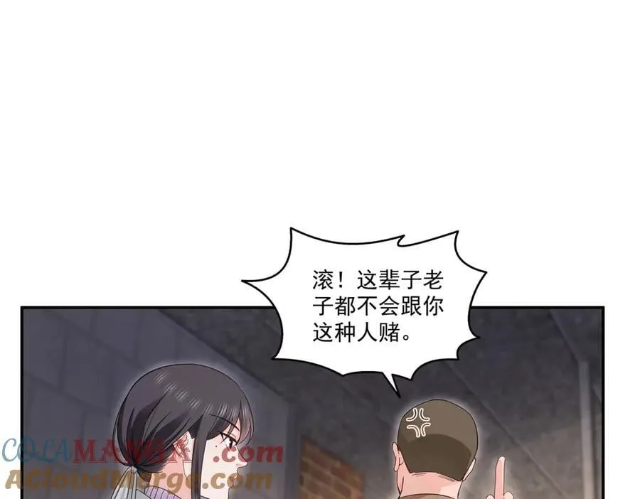 第513话 无耻到这地步57