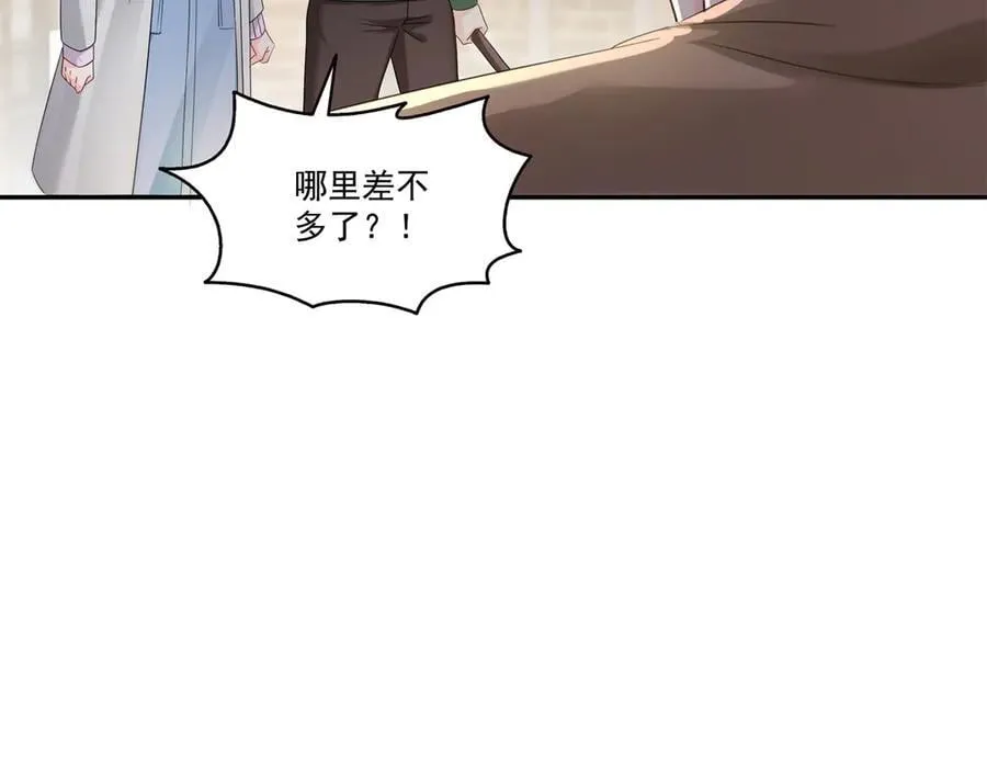 第513话 无耻到这地步8