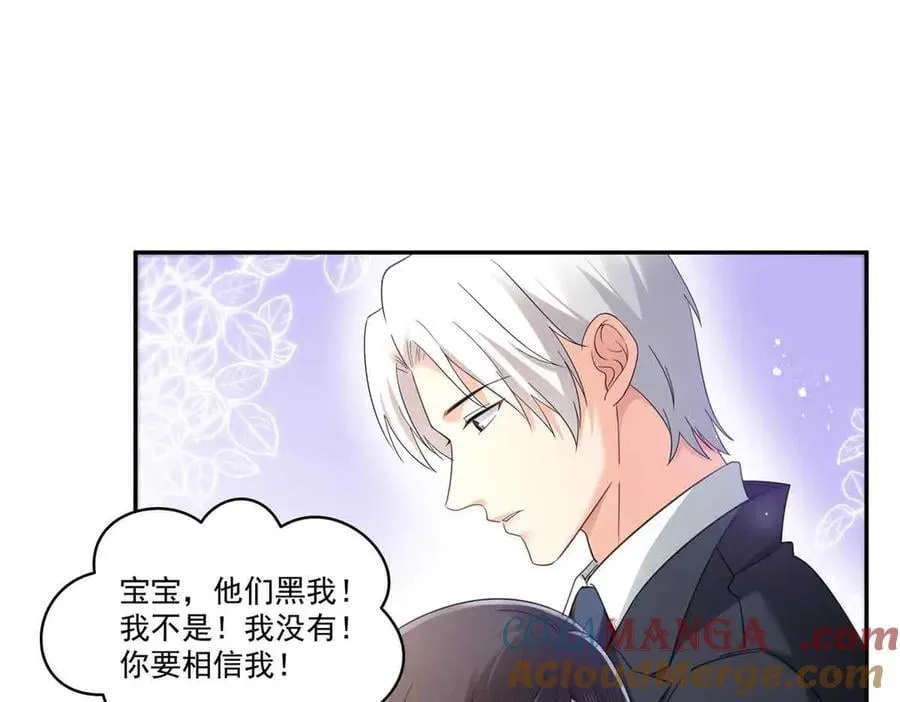 第515话 见到他了吗？9