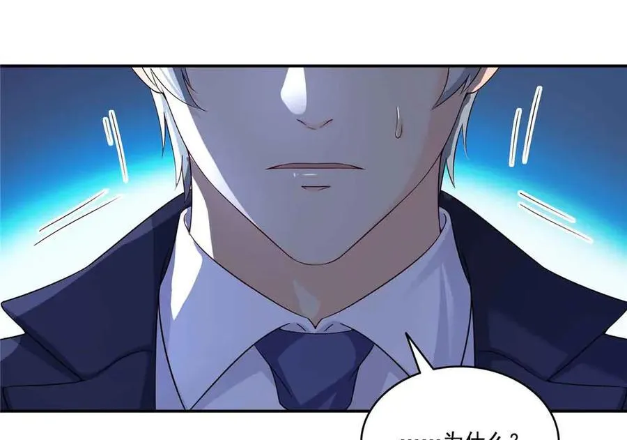 第516话 武道联盟公会会长22