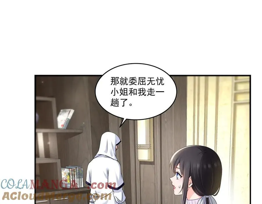 第511话 是你？！36