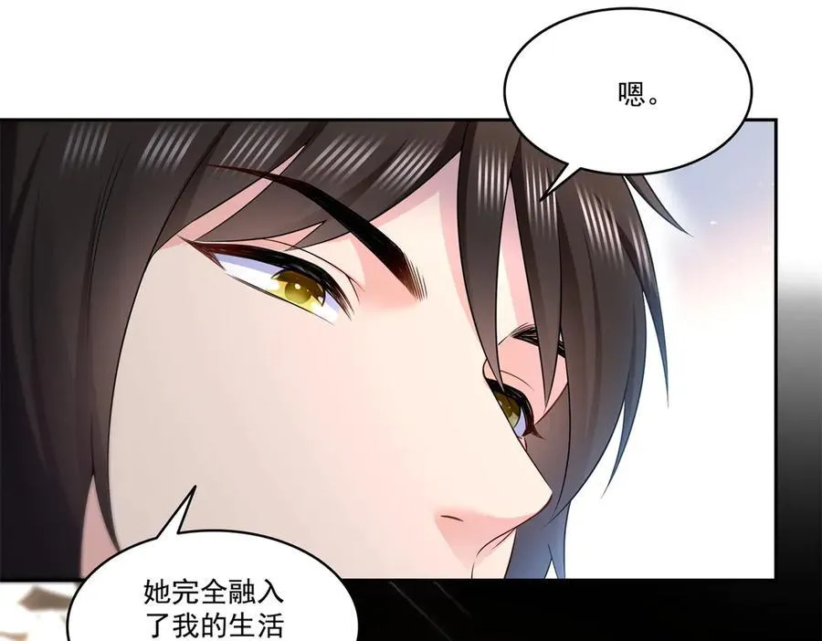 第519话 嫡系造访13