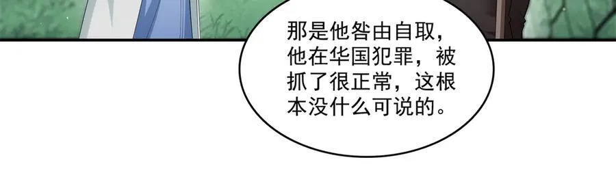第511话 是你？！70