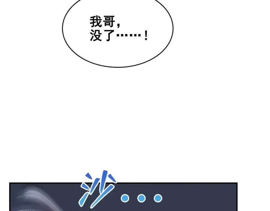 第509话 阿九，帮帮我81