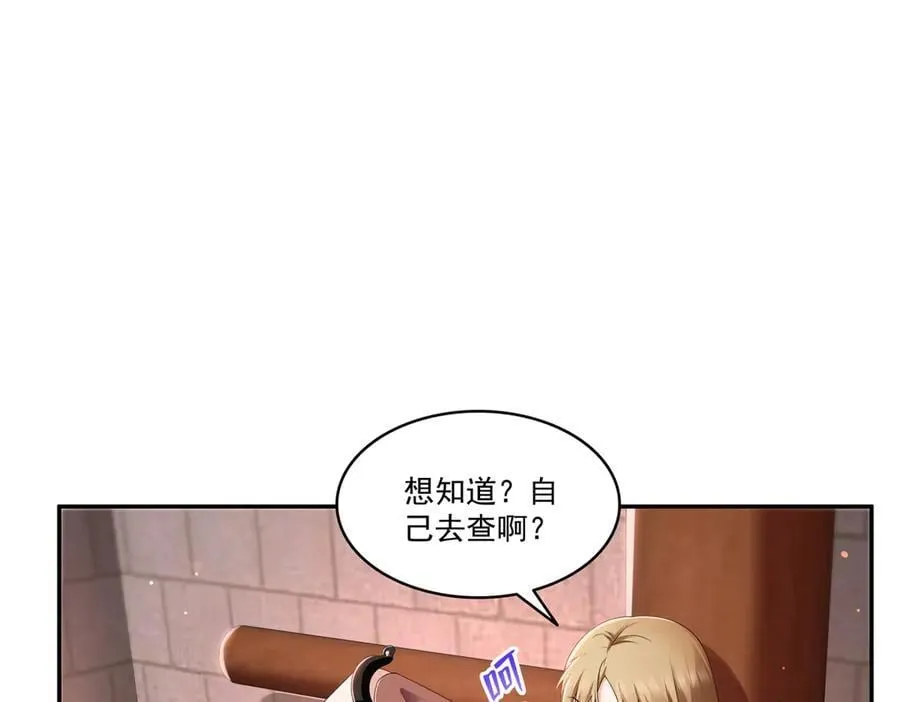 第510话 最伟大的超级英雄43