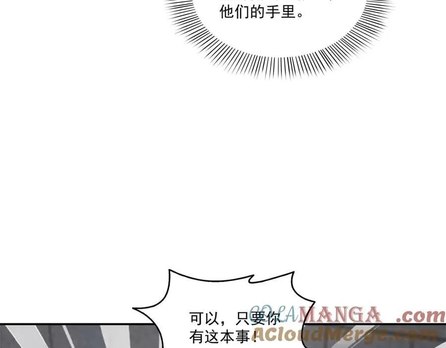第513话 无耻到这地步36