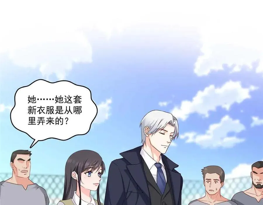第516话 武道联盟公会会长31
