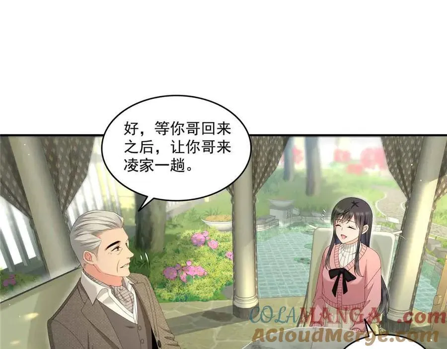 第518话 旁嫡之战60