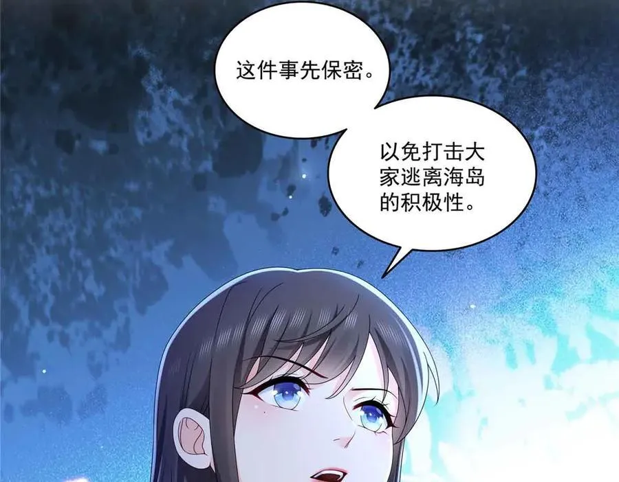 第518话 旁嫡之战13