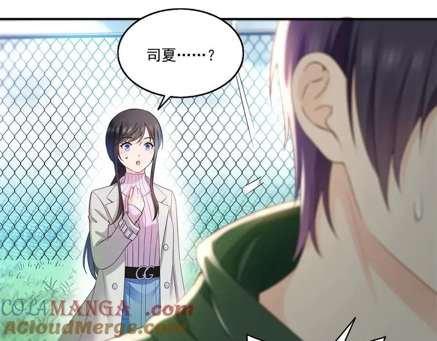 第511话 是你？！60