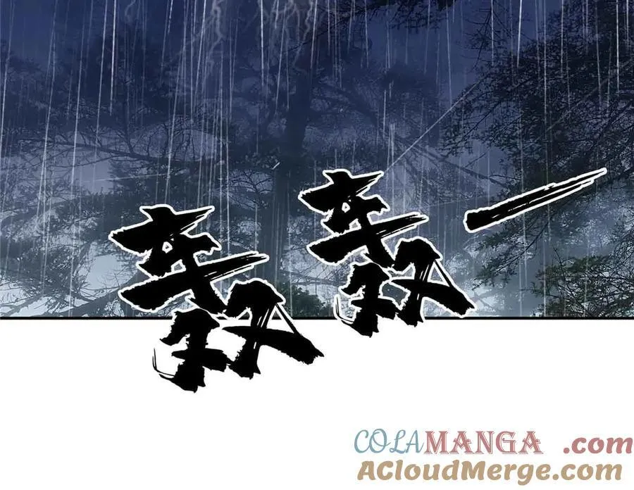 第509话 阿九，帮帮我48