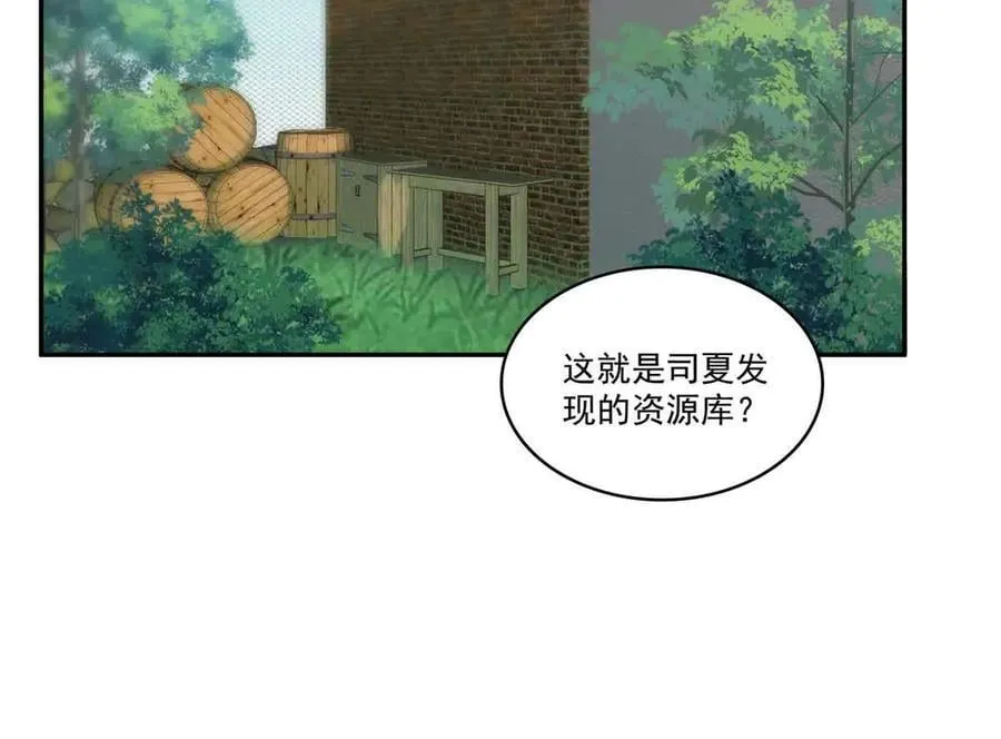 第512话 信66