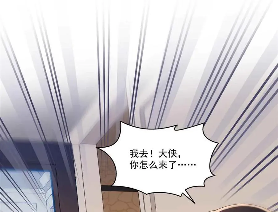 第518话 旁嫡之战97