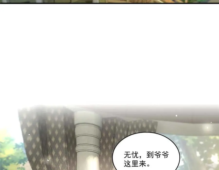 第518话 旁嫡之战50