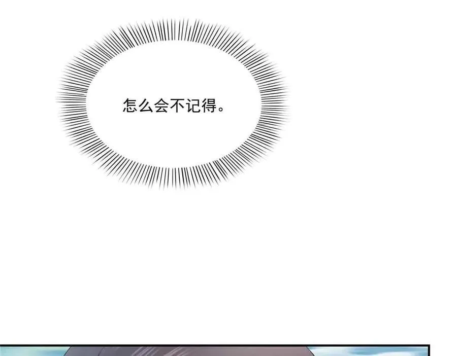 第516话 武道联盟公会会长19