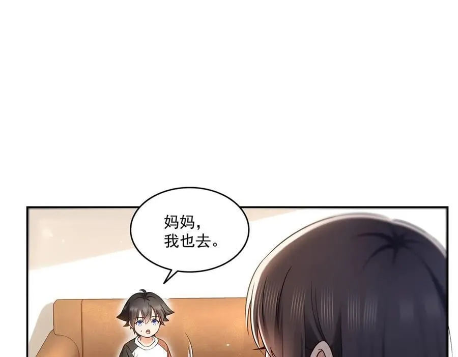 第519话 嫡系造访63