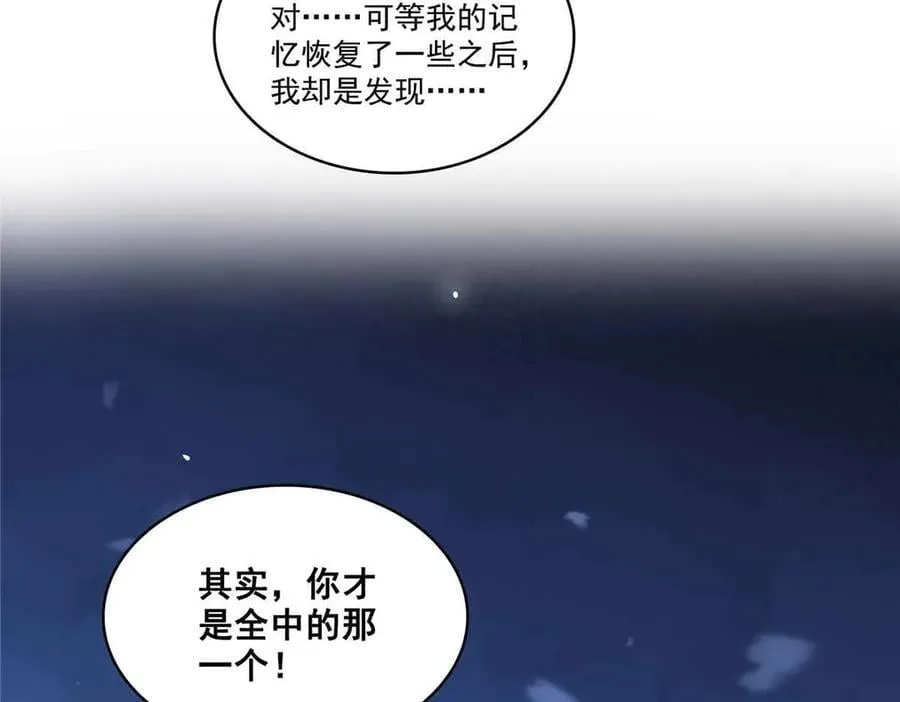 第517话 谁才是真正的恶魔？13