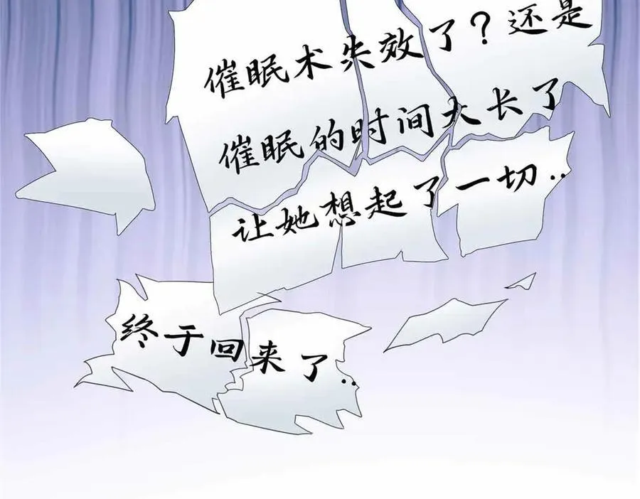 第512话 信77