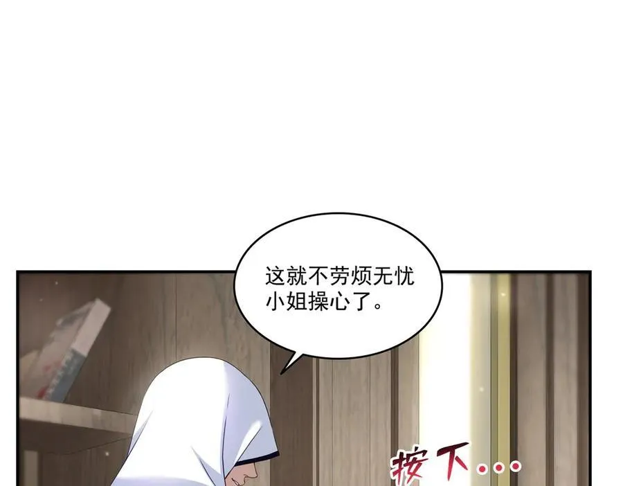 第511话 是你？！38