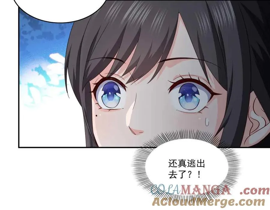 第512话 信24