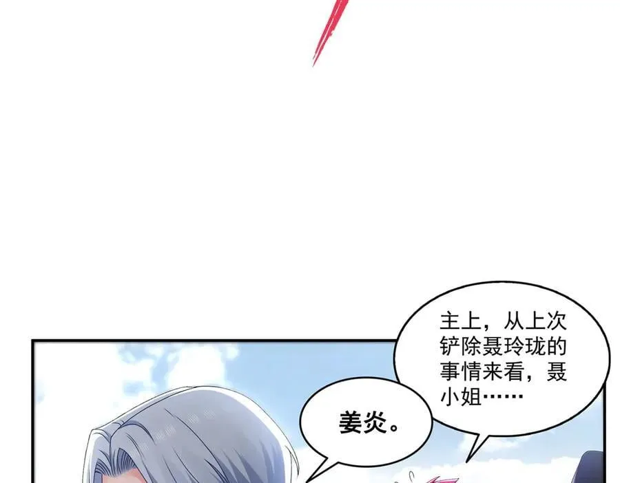 第514话 他们都欺负我43