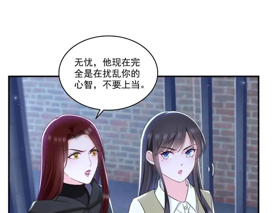 第517话 谁才是真正的恶魔？99