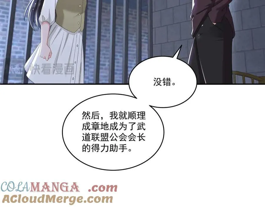 第517话 谁才是真正的恶魔？60