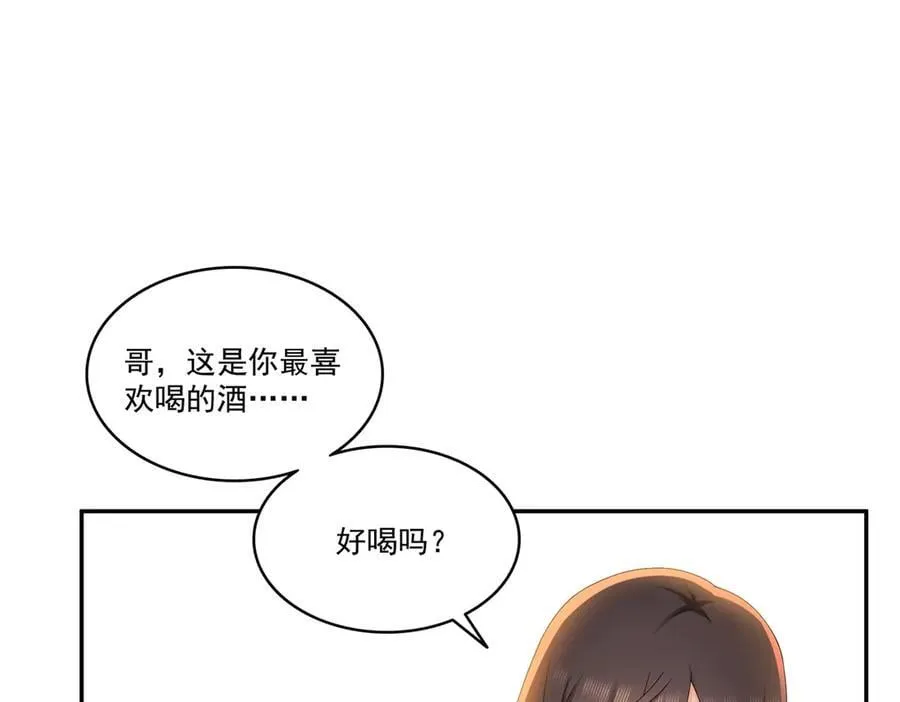 第510话 最伟大的超级英雄107