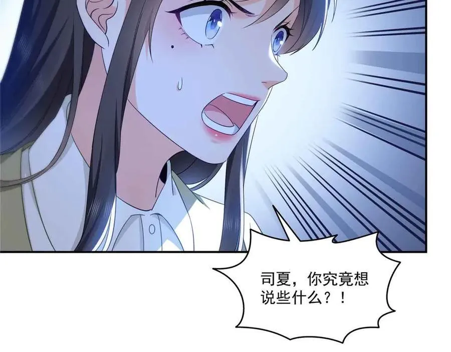 第517话 谁才是真正的恶魔？77