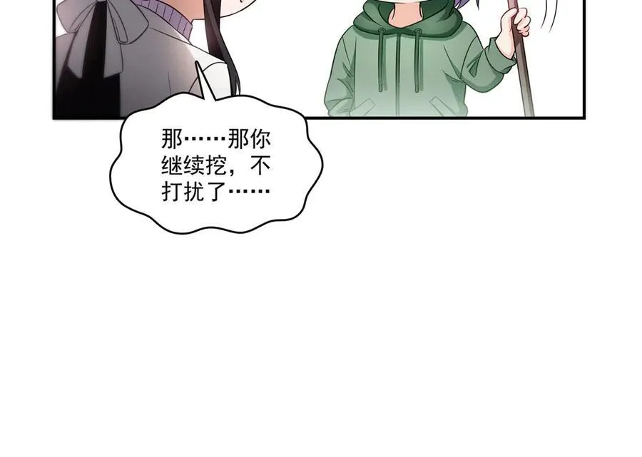 第511话 是你？！93