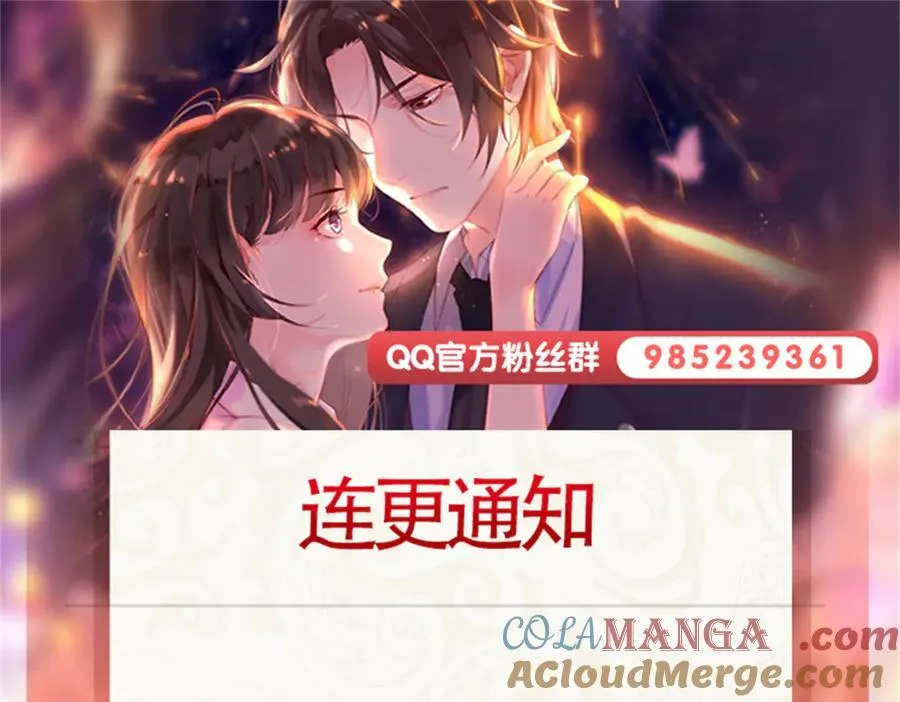 第514话 他们都欺负我96