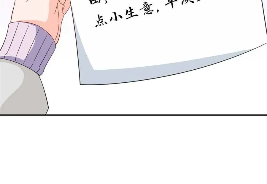 第512话 信42