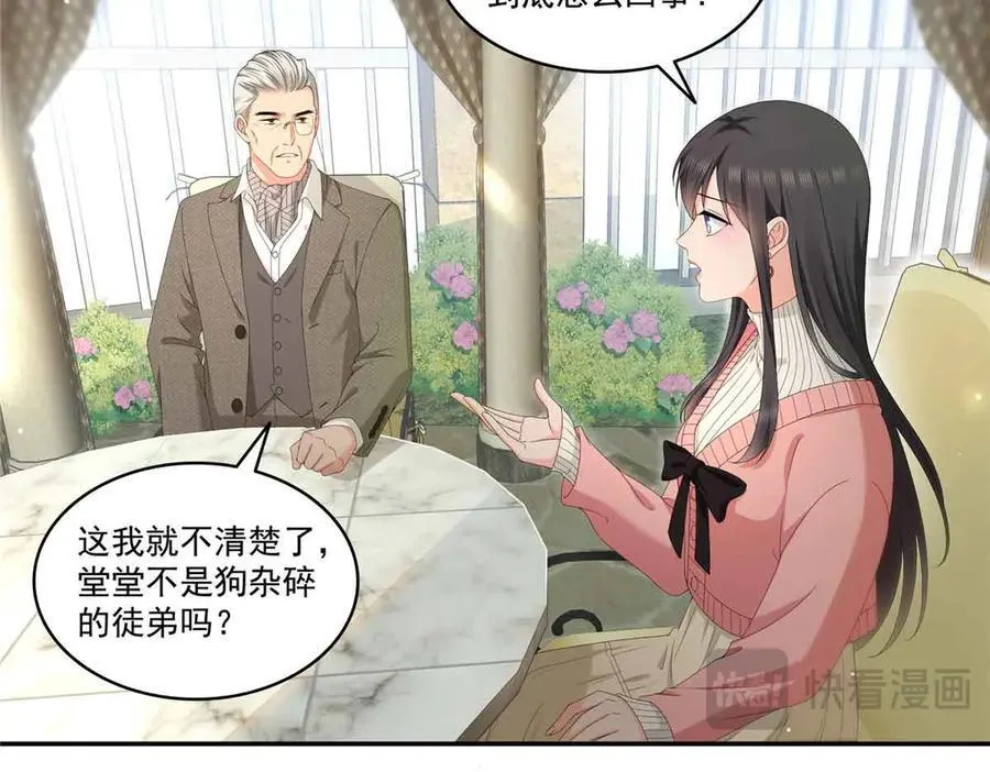 第518话 旁嫡之战86