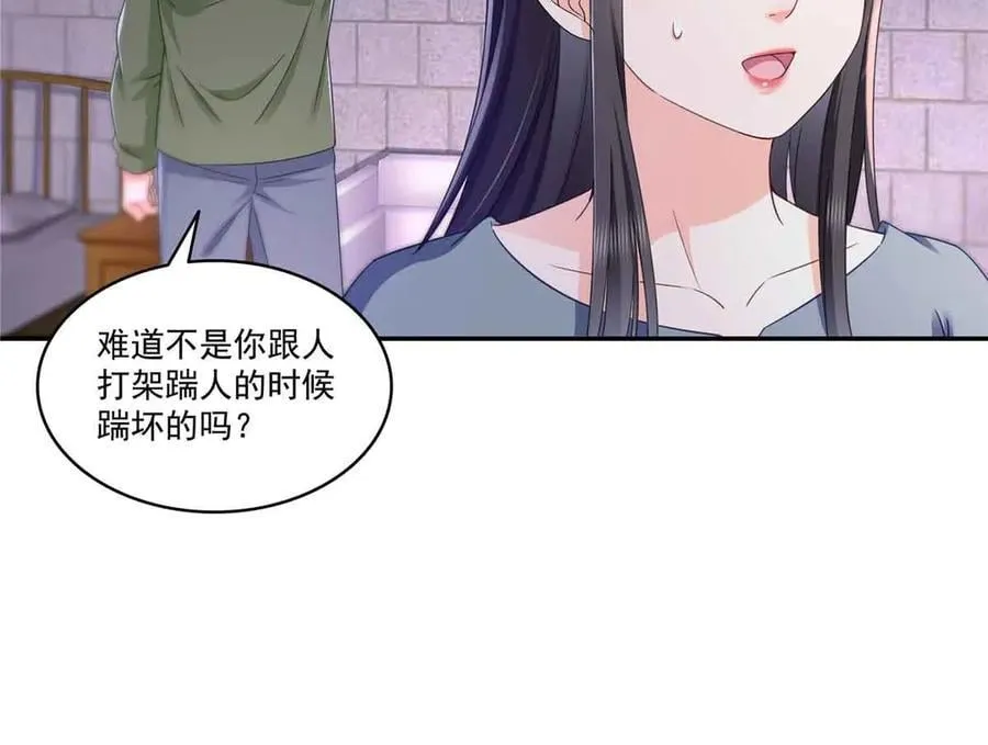 第515话 见到他了吗？22