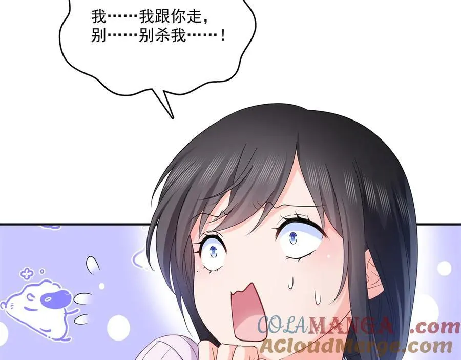 第511话 是你？！32