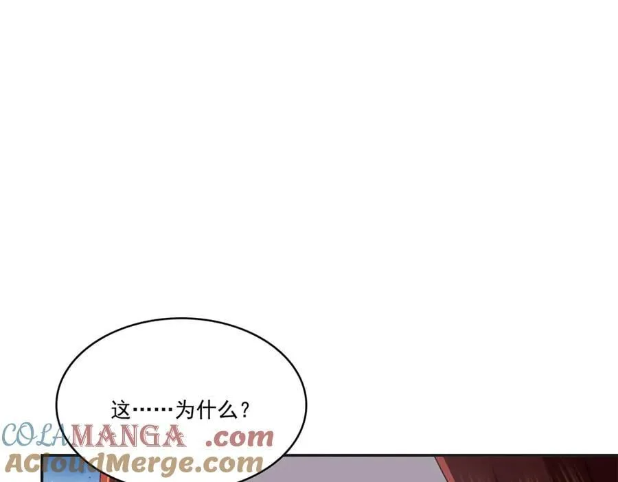 第513话 无耻到这地步90