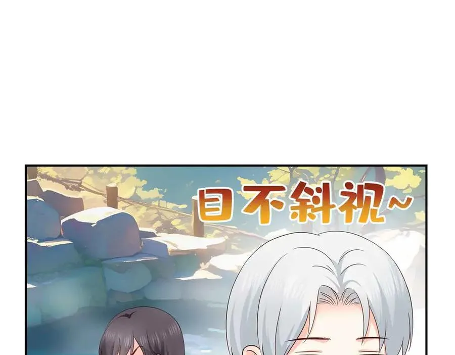 第516话 武道联盟公会会长13