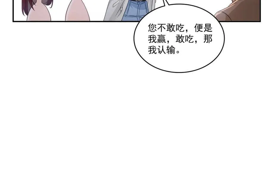 第513话 无耻到这地步44