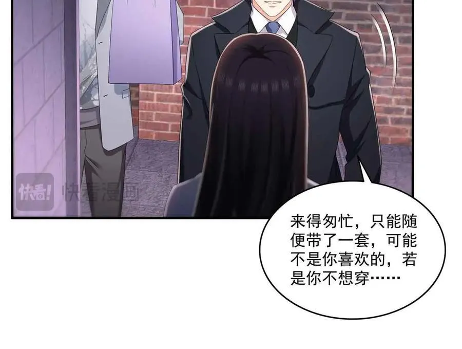 第515话 见到他了吗？32