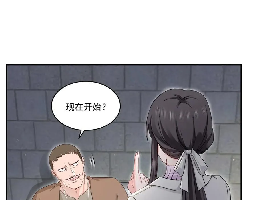 第513话 无耻到这地步29