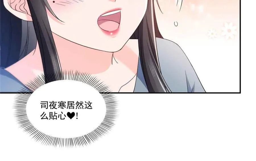 第515话 见到他了吗？34