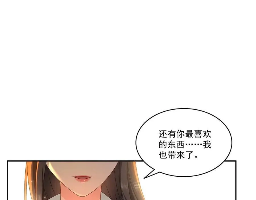第510话 最伟大的超级英雄110