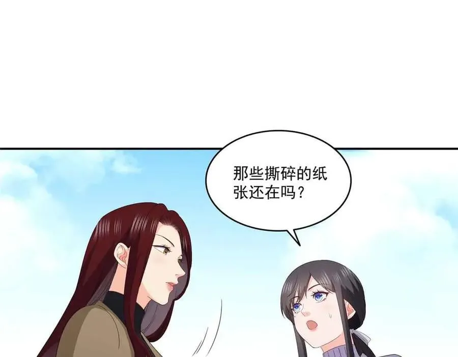 第512话 信63