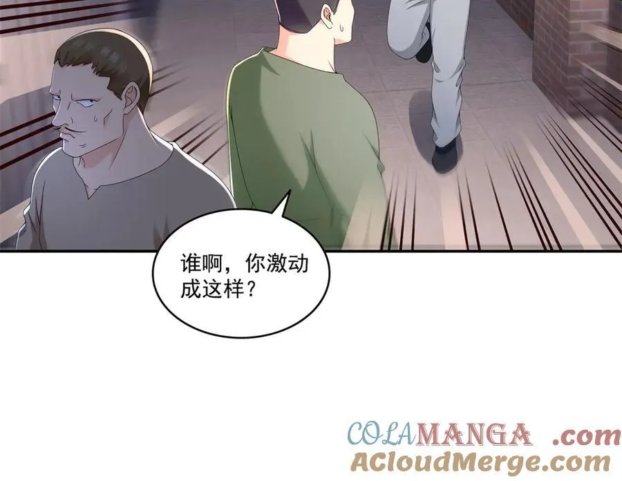 第514话 他们都欺负我60