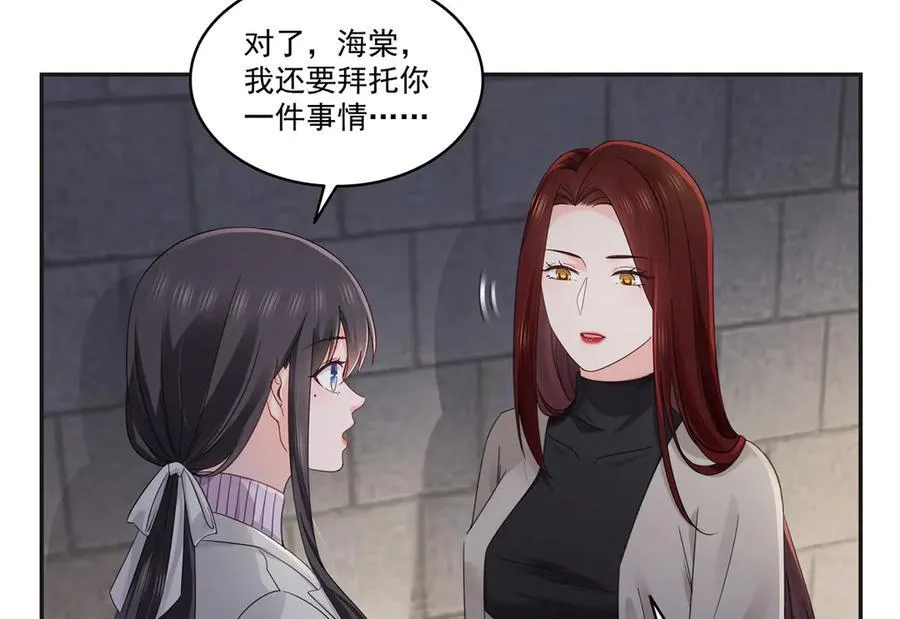 第513话 无耻到这地步86